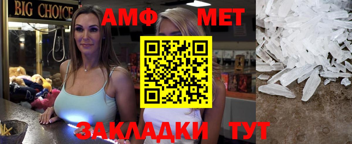 АМФ Premium Урус-Мартан