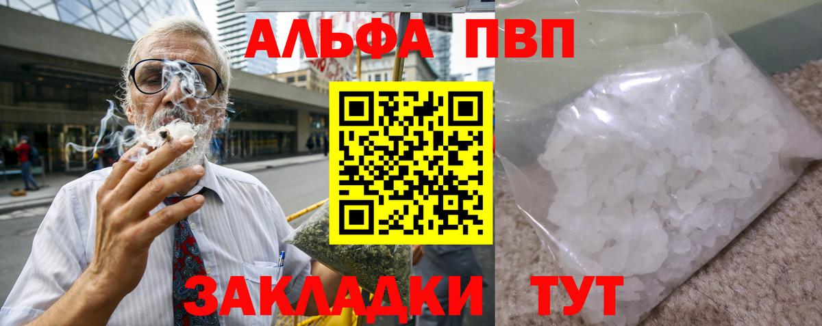 Урус-Мартан  Alfa_PVP крисы CK  Вход с VPN  цена наркотик  Alpha-PVP VHQ  APVP Crystall 