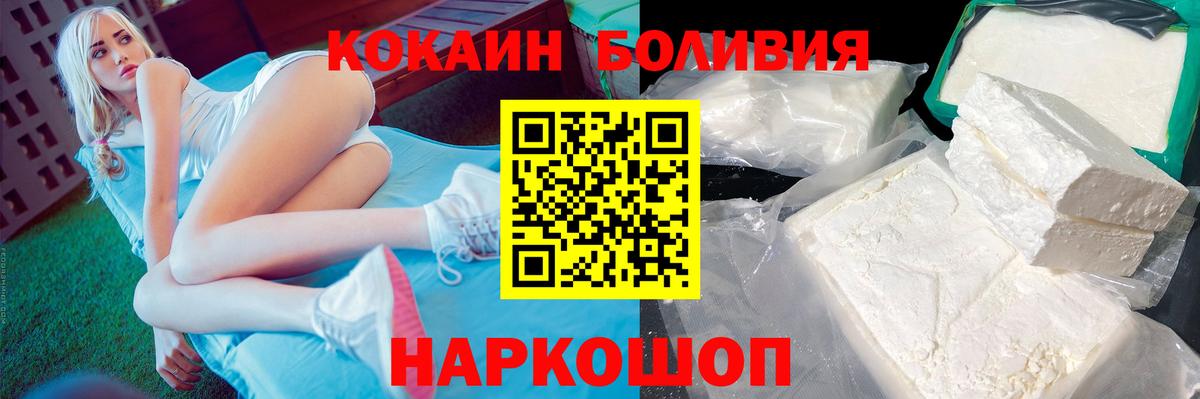 Кокаин 99% Урус-Мартан