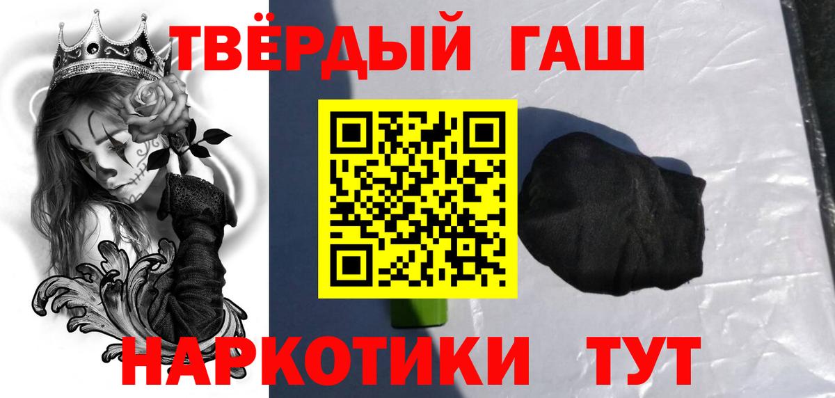 Меф кристаллы  Вход с VPN  Кокаин  Вейп ТГК  Урус-Мартан  Наркошоп  Каннабис  НБОМе 