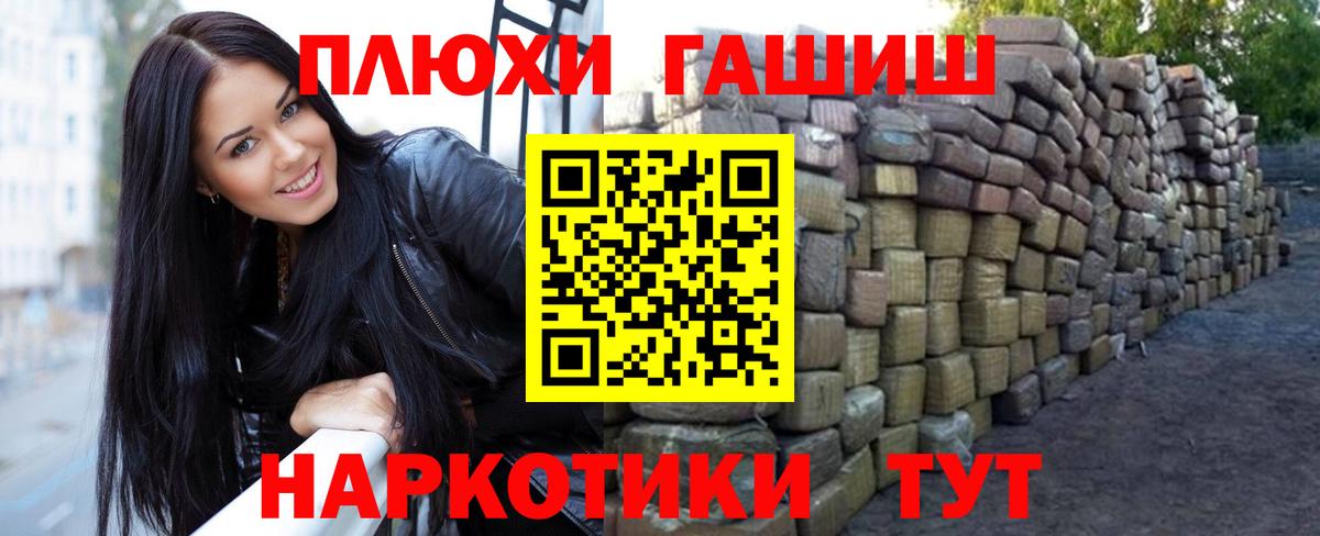Гашиш Ice-O-Lator Урус-Мартан