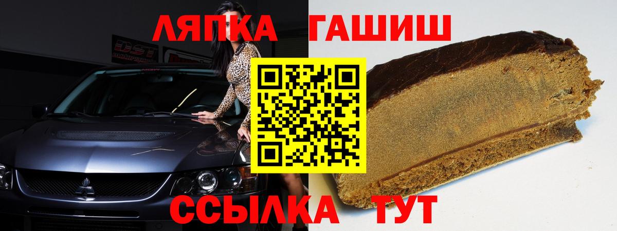 ГАШ убойный  Вход с VPN  ГАШИШ Изолятор  Урус-Мартан 