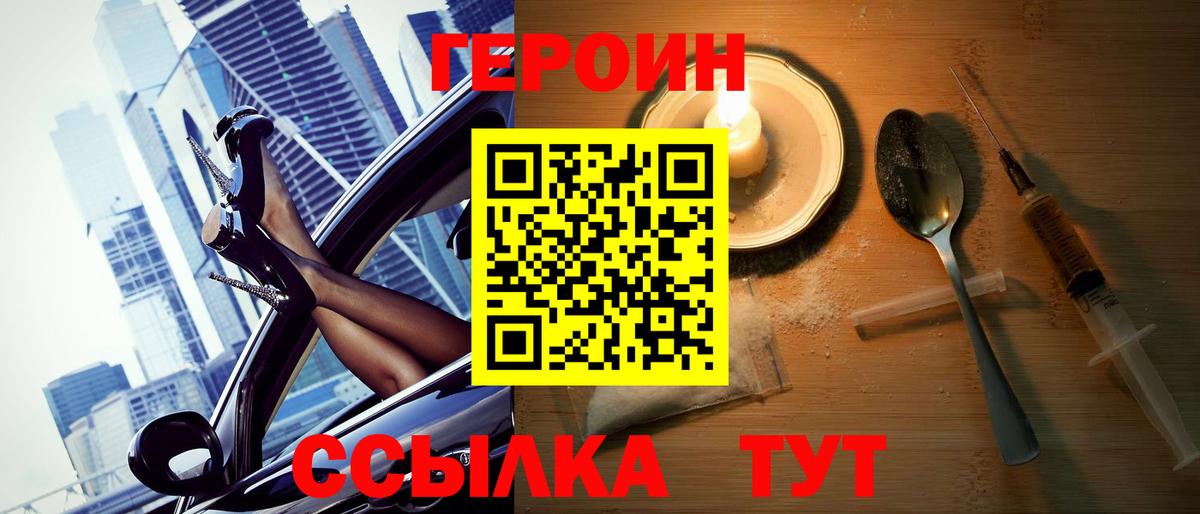 Героин афганец Урус-Мартан