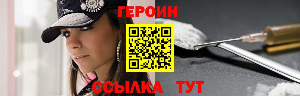 Урус-Мартан  ГЕРОИН Афган  Вход с VPN 