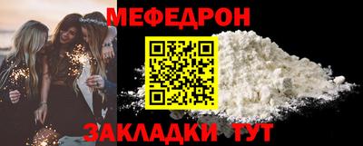 круглые Партизанск