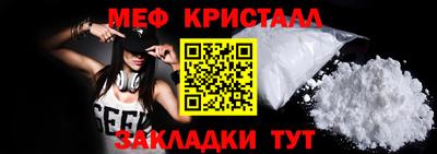 круглые Партизанск