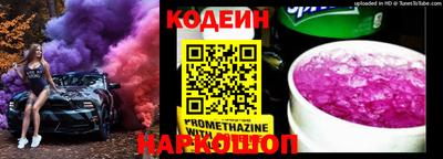 трава Первоуральск