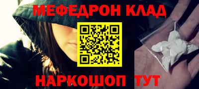 круглые Партизанск