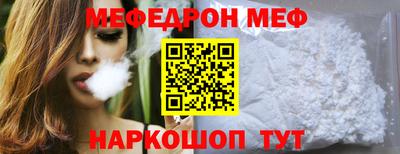 круглые Партизанск
