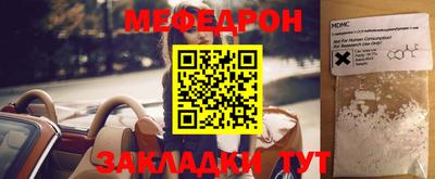 трава Первоуральск