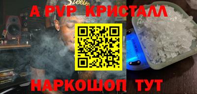 круглые Партизанск