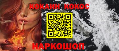 трава Первоуральск