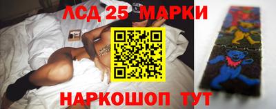 круглые Партизанск