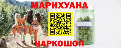 круглые Партизанск