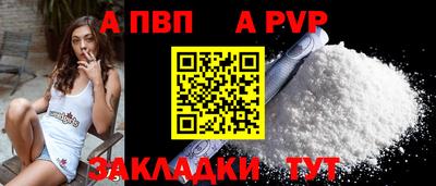 трава Первоуральск