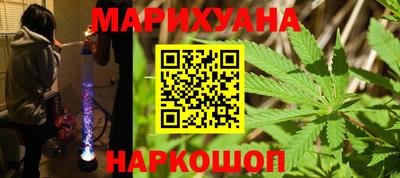 трава Первоуральск