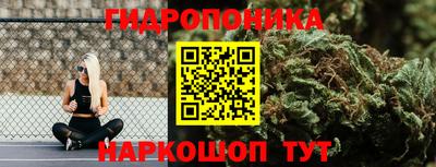 трава Первоуральск