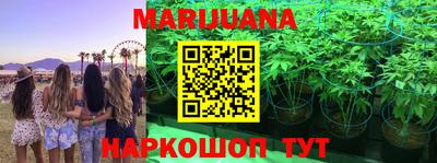 круглые Партизанск