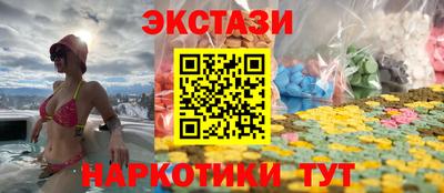 трава Первоуральск
