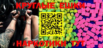трава Первоуральск