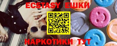 трава Первоуральск