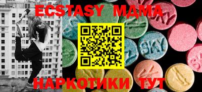 трава Первоуральск