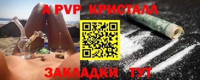 круглые Партизанск
