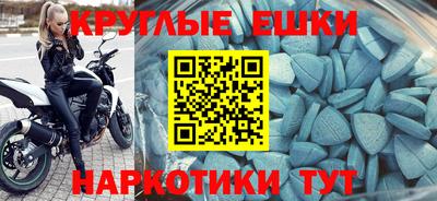 круглые Партизанск