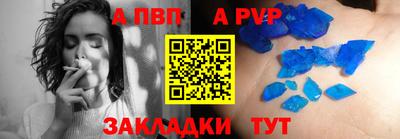круглые Партизанск
