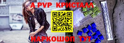 круглые Партизанск