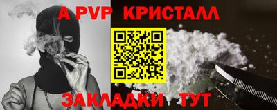 круглые Партизанск