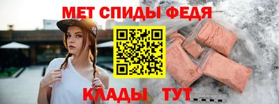 альфа пвп Пенза
