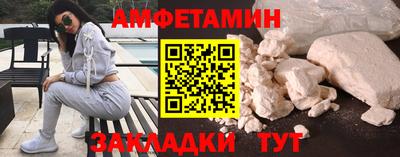 альфа пвп Пенза