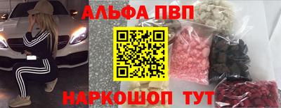трава Первоуральск