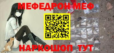 трава Первоуральск
