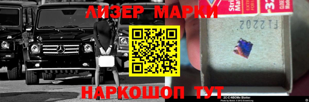 ЛСД экстази ecstasy Урус-Мартан