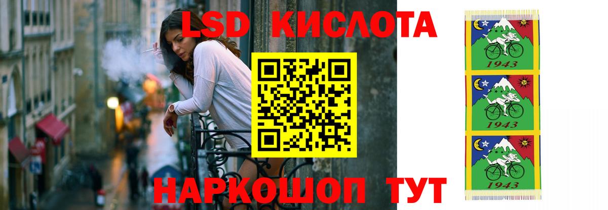 Урус-Мартан  LSD-25 экстази ecstasy  LSD-25 экстази кислота  Вход с VPN 