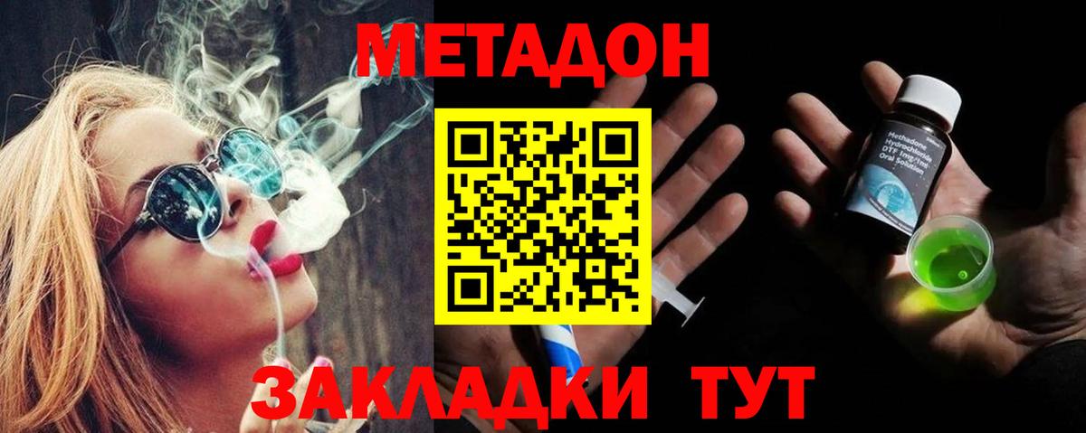Урус-Мартан  ссылка на мегу ССЫЛКА  МЕТАДОН кристалл  Вход с VPN  Метадон мёд 