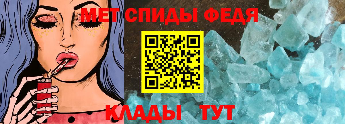Урус-Мартан  Метамфетамин мет  Метамфетамин мет  Вход с VPN 