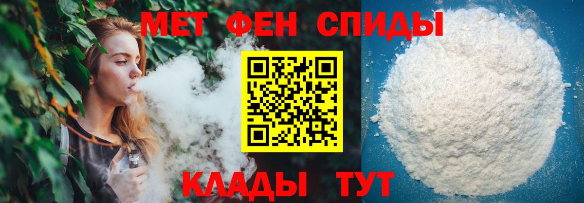 Метамфетамин Methamphetamine Урус-Мартан