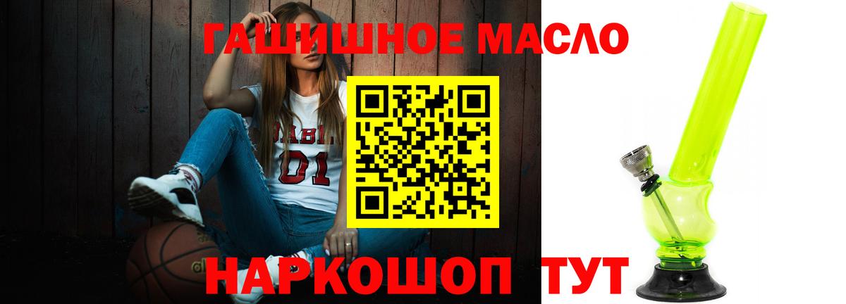 Дистиллят ТГК жижа  Вход с VPN  Урус-Мартан  Дистиллят ТГК вейп с тгк 